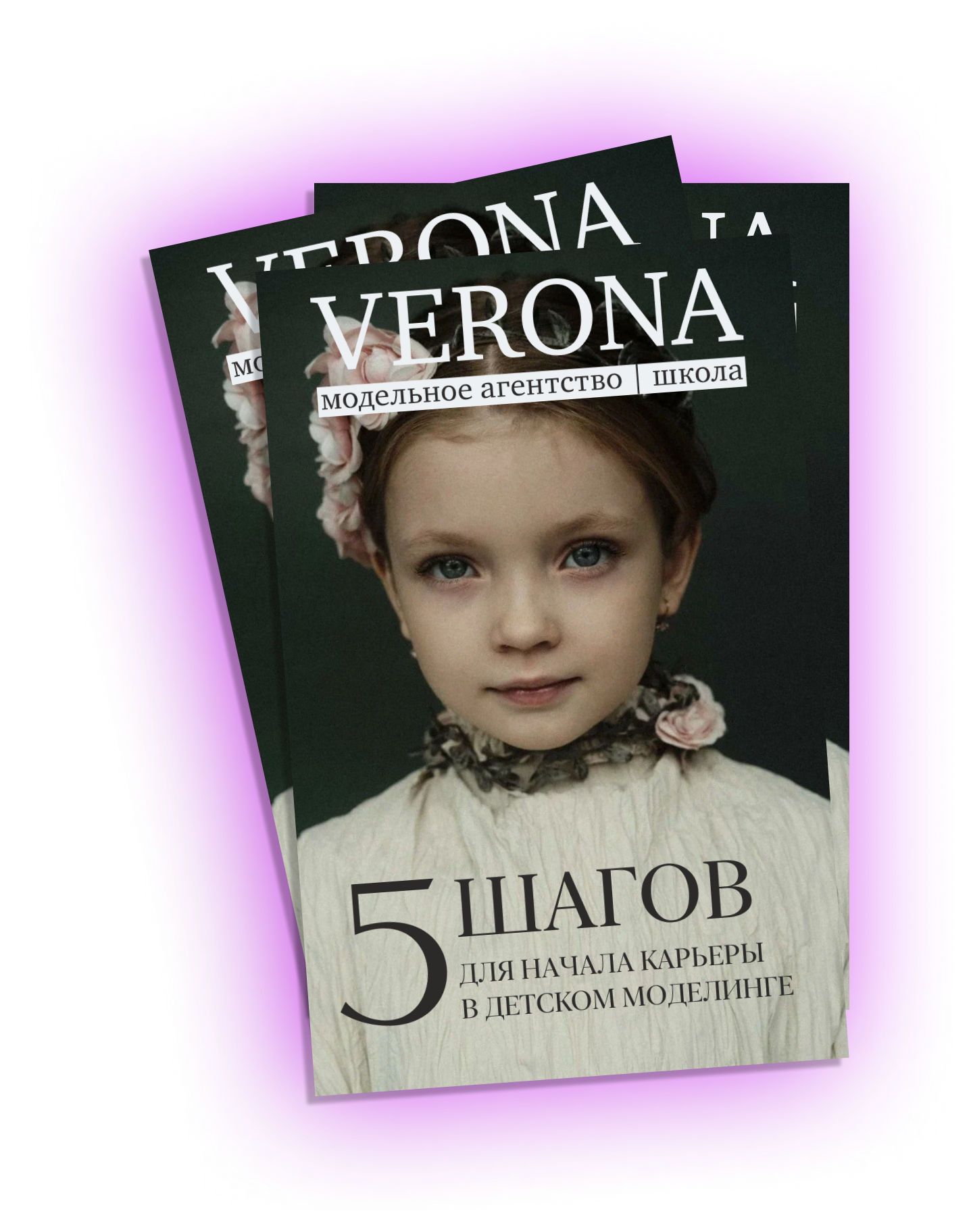 Заголовок